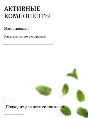 Lebelage Многофункциональный гель с авокадо Moisture Avocado Purity 100% Soothing Gel