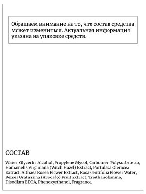 Lebelage Многофункциональный гель с авокадо Moisture Avocado Purity 100% Soothing Gel