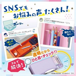 Sonic Pencil Case – двухсторонний пенал с глиттерным декором