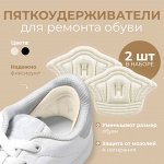 Ваша свобода движения! Стельки и корректоры! Распродажа