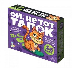 Игра настольная "Ой, не тот тапок" Актив time 12+