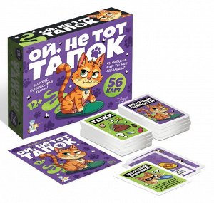Игра настольная "Ой, не тот тапок" Актив time 12+