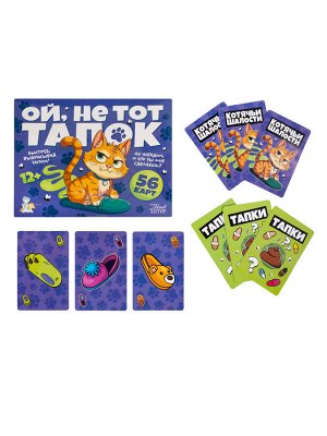 Игра настольная "Ой, не тот тапок" Актив time 12+