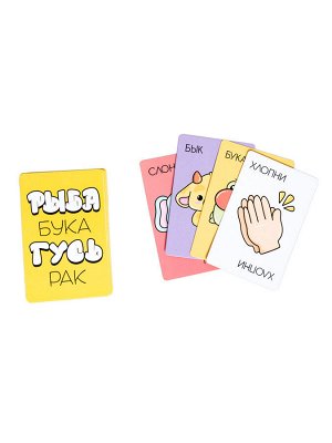 Игра настольная "Рыба, Бука, Гусь, Рак" Актив time
