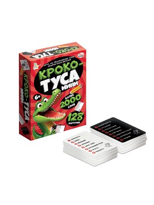 Игра настольная "Кроко-ТУСА" мини