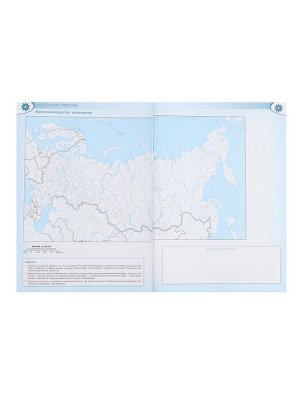 Контурные карты «География», 8 класс, Матвеев А.В., 2025