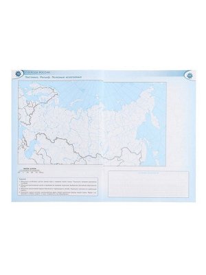 Контурные карты «География», 8 класс, Матвеев А.В., 2025