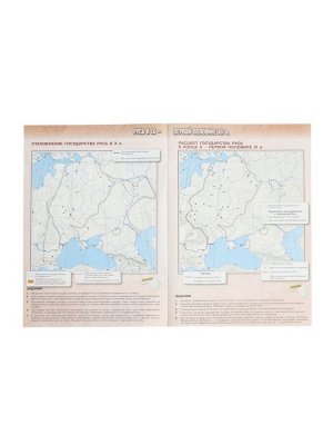 Контурные карты «История России», 6 класс Тороп В.В.