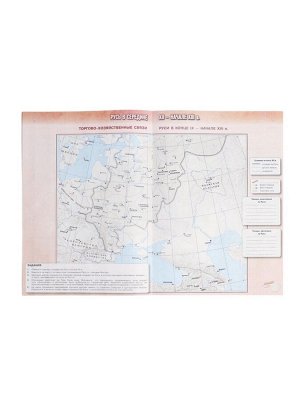 Контурные карты «История России», 6 класс Тороп В.В.