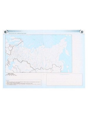Контурные карты «География», 9 класс, Матвеев А.В., 2025