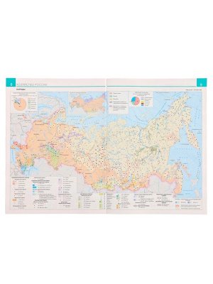 Атлас «География», 9 класс, 2025