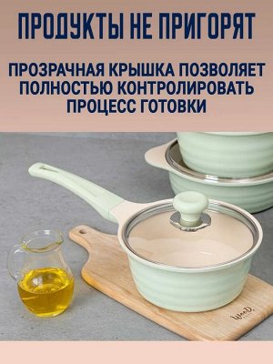 Кастрюля с крышкой 18 см (2 л.) для индукционных плит керамическое покрытие HERB IH
