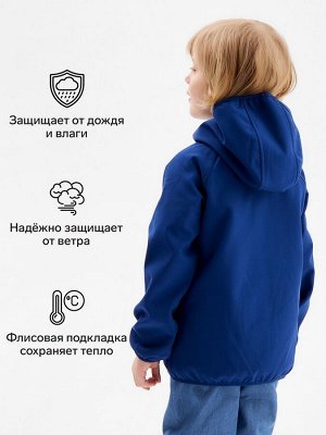 Ветровка демисезонная для мальчиков MINAKU из Softshell на флисе, непромокаемая, тёмно-синяя.