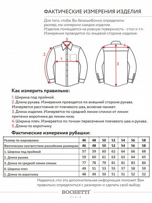 Рубашка мужская джинсовая темно-синяя