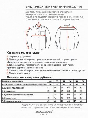 Рубашка мужская бежевая