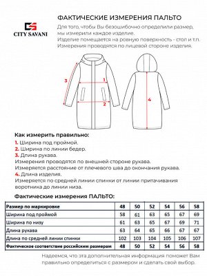 Пальто женское утепленное черное