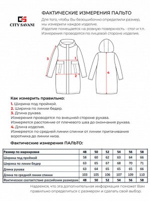 Пальто женское утепленное черное