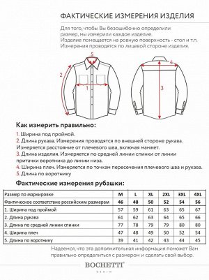 Рубашка мужская темно-серая