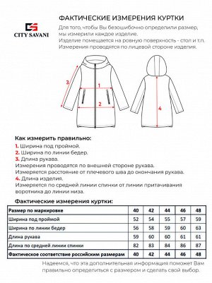 Куртка женская утепленная бежевая