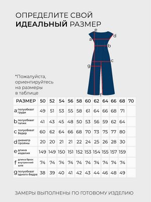 Костюм-2730