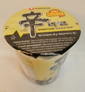 Лапша пшеничная Nongshim Шин Рамин Острая Курица, Стакан 68гр, Ю.Корея, м/у, (Spicy Chicken SHIN CUP Noodle Soup) Ю. Корея