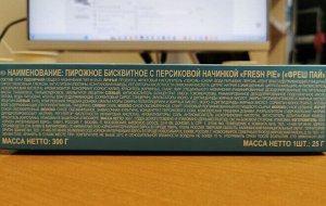 Пирожное бисквитное Orion Fresh-Pie. Фреш Пай Персик,12шт*25гр. Пр.Россия