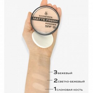 Пудра компактная MATTE FINISH №01 матирующая SPF-15