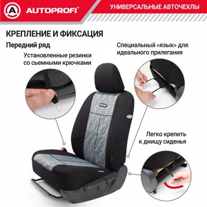 Автомобильные чехлы TT, полиэстер/жаккард, 9 предметов, передний ряд, задний ряд, AIRBAG,