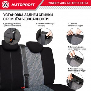 Автомобильные чехлы TT, полиэстер/жаккард, 9 предметов, передний ряд, задний ряд, AIRBAG,