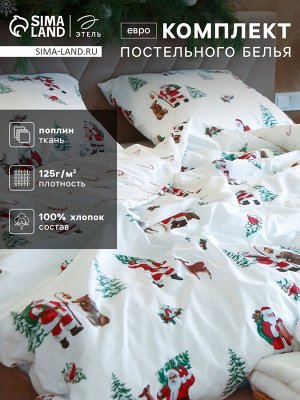 Постельное бельё евро «Этель. Новогодний лес», поплин