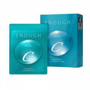 Осветляющаая маска с коллагеном Collagen 3x Moisture Brightening Mask