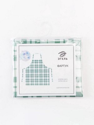 Фартук "Этель" Eucalyptus (клетка) 60х70см, 100% хлопок,саржа 190 гр/м2