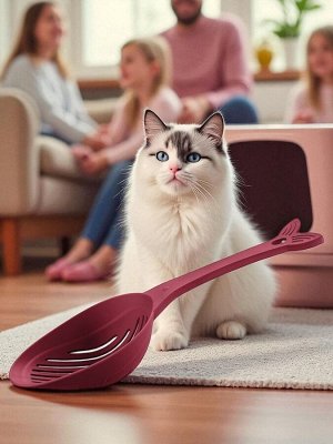 СОВОК ДЛЯ КОШАЧЬЕГО ТУАЛЕТА LUCKY PET, 33СМ (Бордовый)