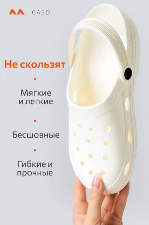 Женские сабо Happyfox