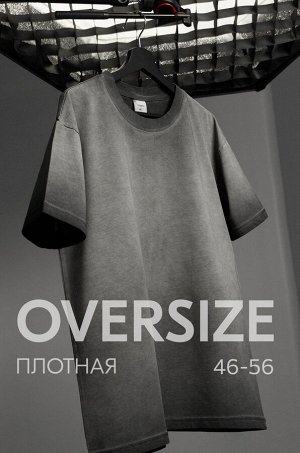 Мужская футболка оверсайз с эффектом градиент