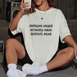 Футболки