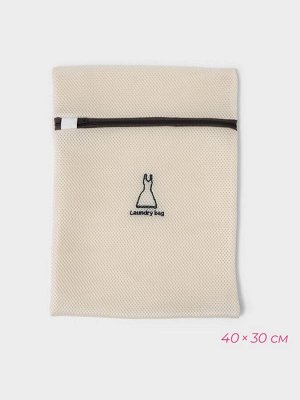 Мешки для стирки, 6 шт: L= 60x50, M=50x40, S=40x30, XS=22x18, Цилиндр L=30x20, Цилиндр M=17x17, цвет бежевый
