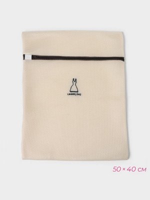 Мешки для стирки, 6 шт: L= 60x50, M=50x40, S=40x30, XS=22x18, Цилиндр L=30x20, Цилиндр M=17x17, цвет бежевый