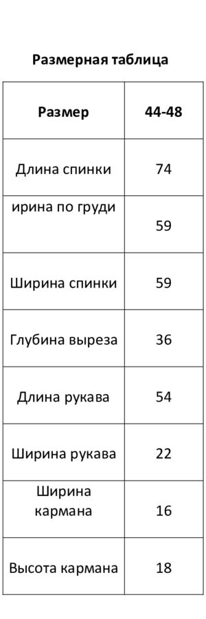 Кардиган женский MIST с карманами, молочный, onesize (44-48)