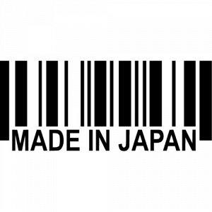 Made in japan 3