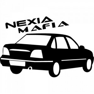 Nexia mafia (sedan)