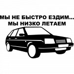 На АВТО. БПАН