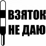 Огромный выбор классных наклеек для интерьера и авто