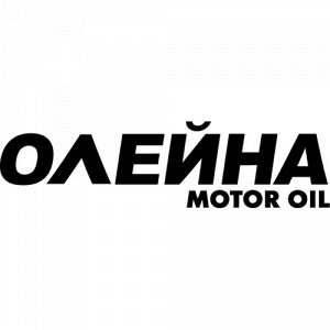 Олейна motor oil