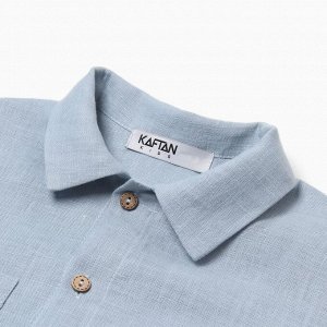 Рубашка для мальчика KAFTAN Linen, голубая