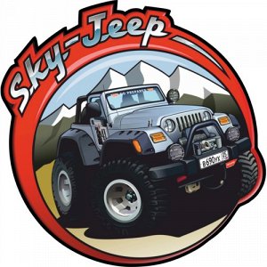 Наклейка SKY-Jeep