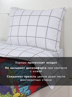 Постельное бельё 1.5-спальное «Этель. Карта мира», бязь