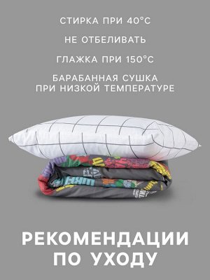 Постельное бельё 1.5-спальное «Этель. Карта мира», бязь