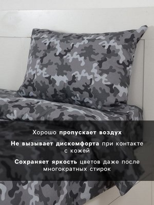 Постельное бельё 1.5-спальное «Этель» Military gray, бязь