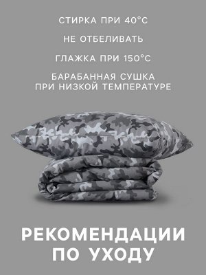 Постельное бельё 1.5-спальное «Этель» Military gray, бязь